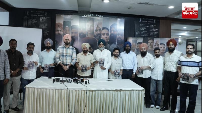 Trailer of Punjabi web series “Zamina Chak 35 Diyan” released