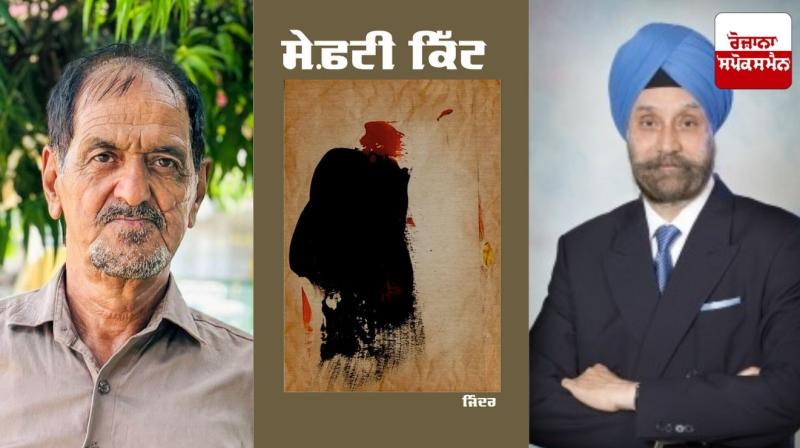 Zinder's novel 'Safety Kit' wins Punjabi Sahitya Akademi Award