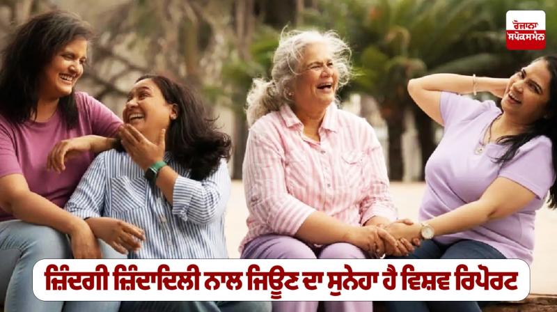 World Happiness Report 2026