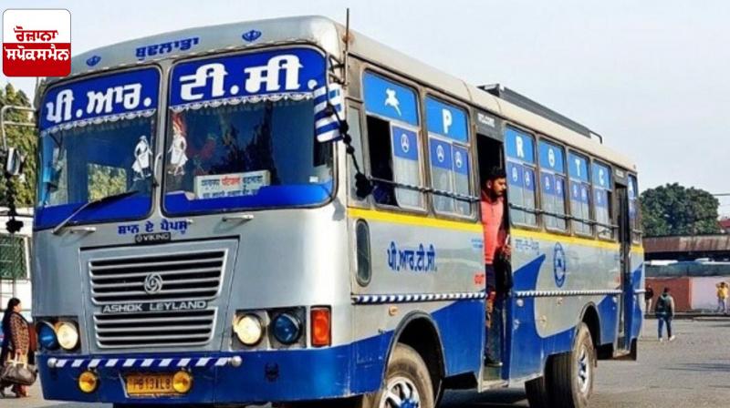 PRTC and PUNBUS Strike News