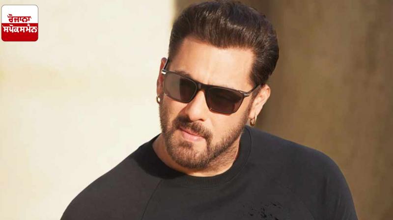 Salman Khan News in punjabi 