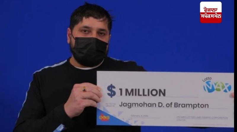 Punjabi youth wins lottery in Canada, wins $1 million