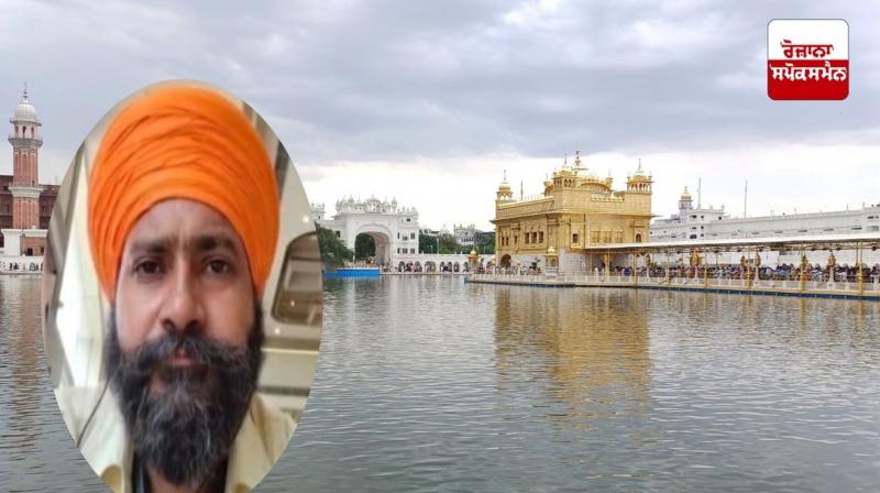 Death of a servant in the couple's house of the Golden Temple