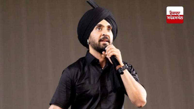 Diljit Dosanjh News in punjabi 
