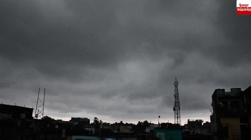 Punjab Weather Update News in punjabi 