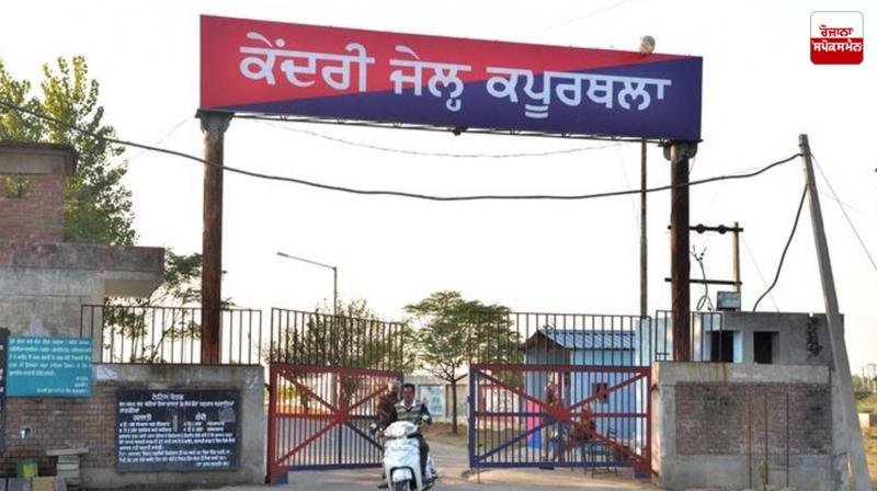  23-year-old prisoner dies in Kapurthala Central Jail