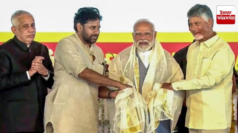 India's dream of 'developed India' will be realized by 2047: PM Modi