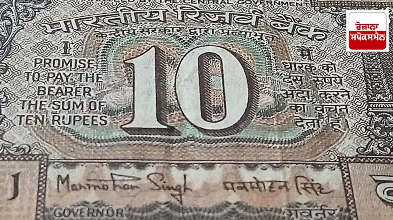 Manmohan Singh was the only Prime Minister whose signature was on the note