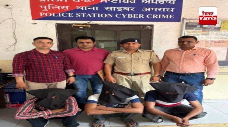 Chandigarh Police Busted the Digital Arrest Scam