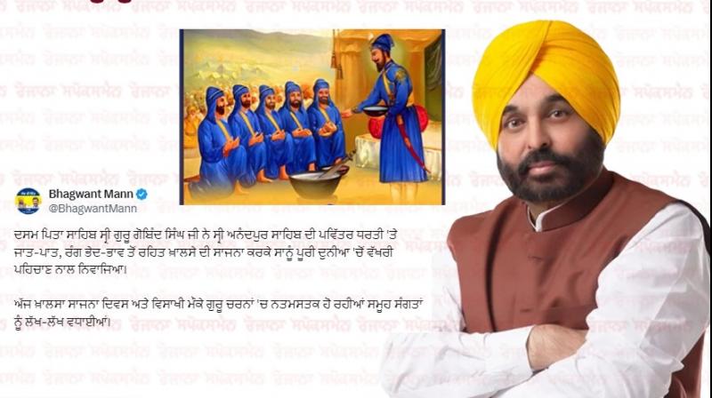 CM Bhagwant Mann congratulates all Sikh devotees on the occasion of Khalsa Sajna Diwas and Baisakhi