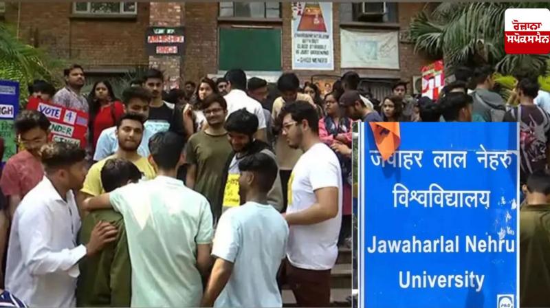 JNU Students' Union elections to be held on April 25