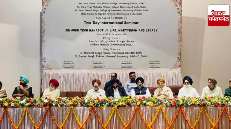 Two-day international seminar on the life, martyrdom and legacy of Guru Tegh Bahadur Sahib Ji begins