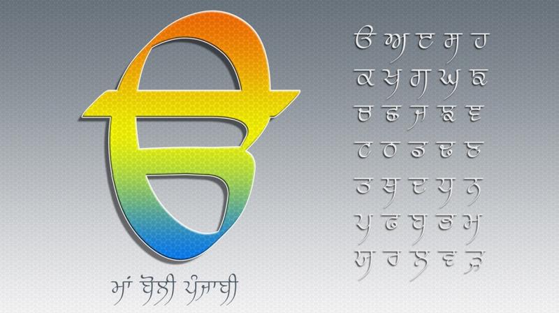 World Mother Language Day