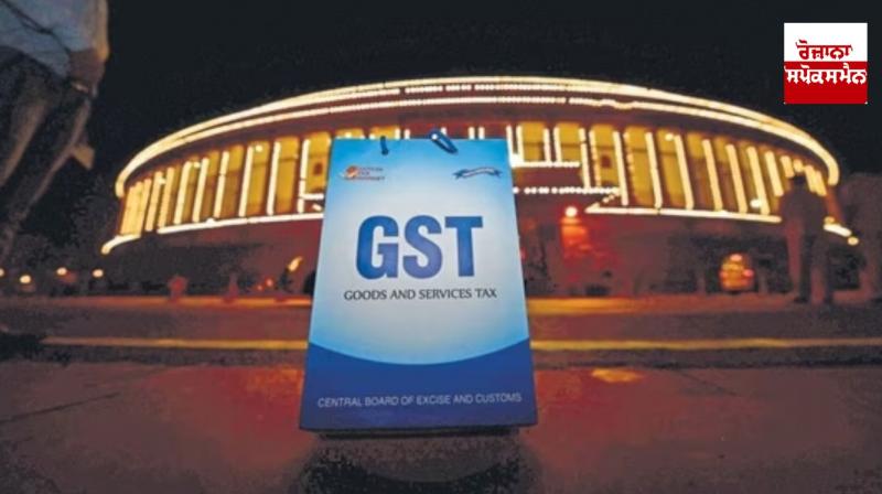 GST Rejig Proposed: Will the tax on water bottles be reduced? Or will GST increase on shoes? know