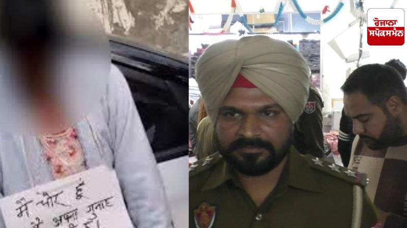 Mother and children's faces were blackened and they were dragged around, with plaques placed around their necks.