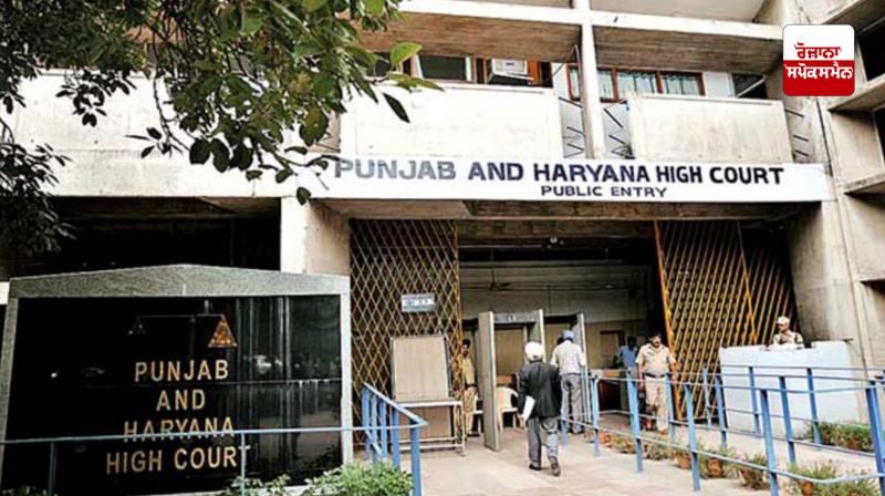 Punjab and Haryana High Court 