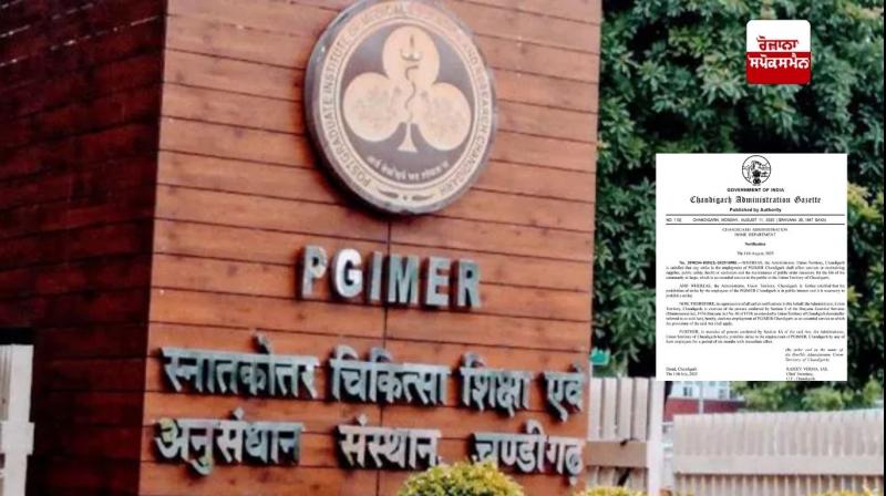 PGI employees will not be able to go on strike for the next 6 months