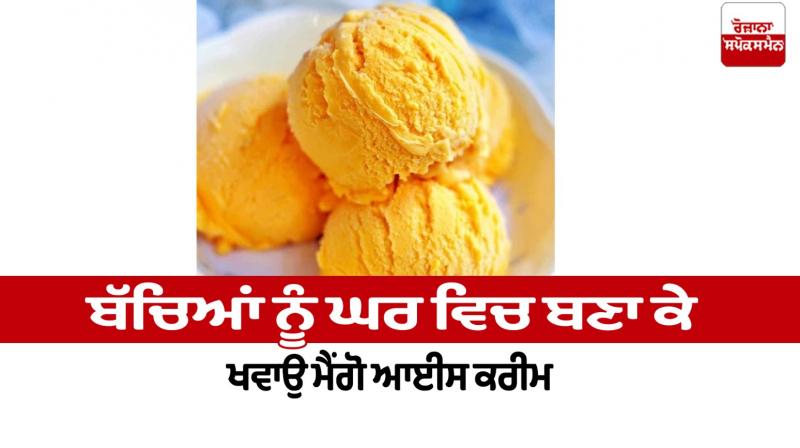 Make homemade mango ice cream for kids Food Recipes