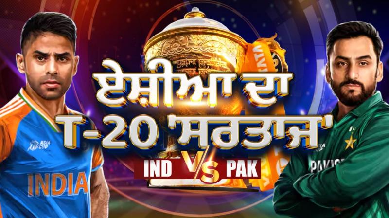 India and Pakistan will clash in the Asia Cup final today