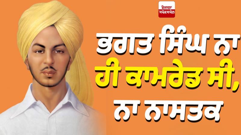 Nijji Diary De Panne News in punjabi