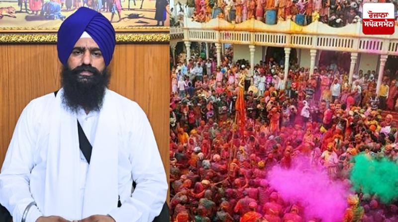 Jathedar Kuldeep Singh Gargaj