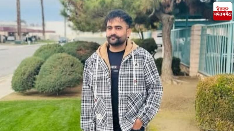 Gurinder Pal Singh Shah Abu Bakr