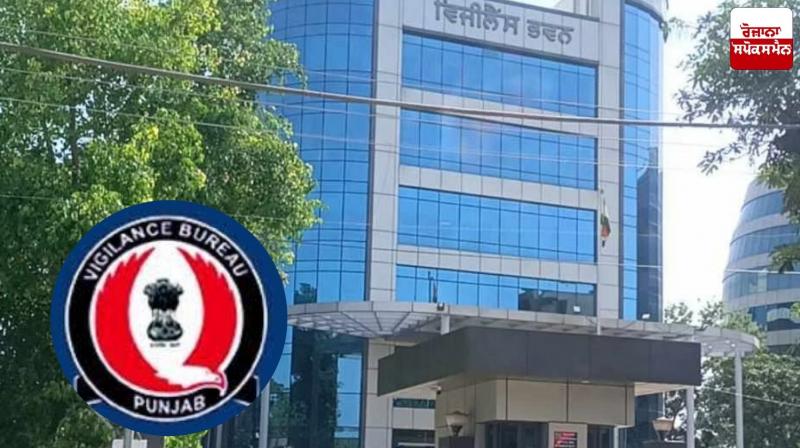 Punjab Vigilance Bureau takes major action against corruption, releases helpline number