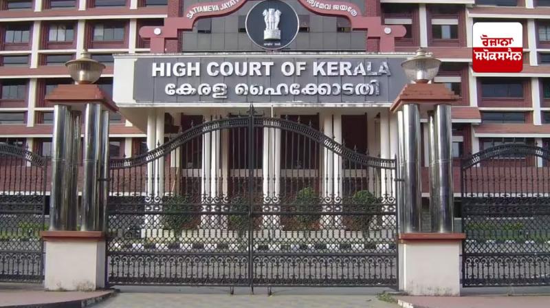 Consent of first wife should be sought before registering second marriage: Kerala High Court