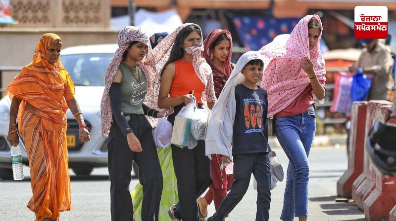 Punjab Weather Update News in punjabi 