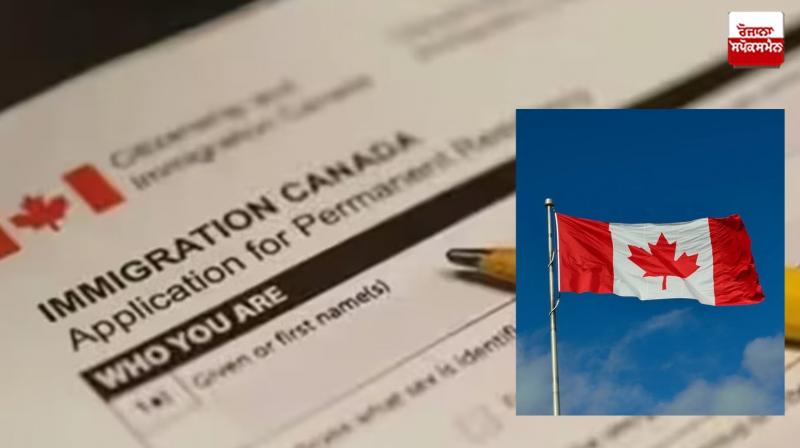Canada New immigration rules News in punjabi