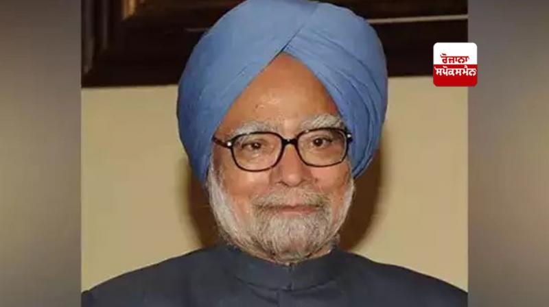 Dr Manmohan Singh News