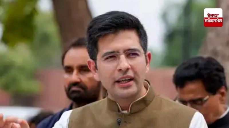 MP Raghav Chadha invited to Harvard Kennedy School as a global leader