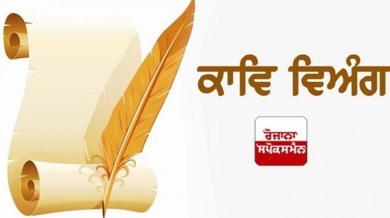 New year two thousand and three: Gyan da chatta de dai two thousand and three you friend, you say welcome to the new year all you...