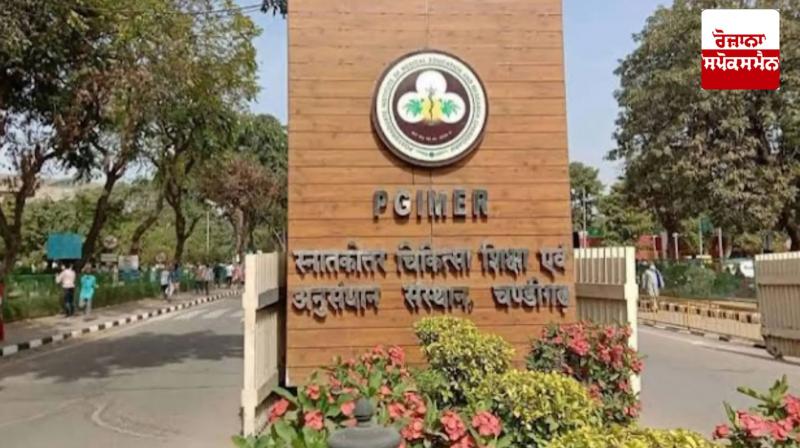 The High Court reinstated the outsourced workers in PGI