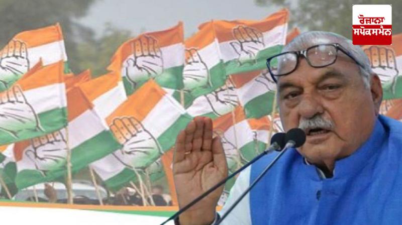 Congress will elect Leader of Opposition for Haryana tomorrow