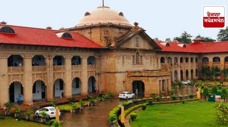 Allahabad High Court: Polygamy is allowed in Quran but men misuse it for selfish reasons