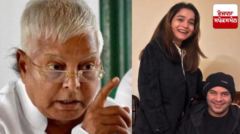 Bihar News: Lalu Prasad Yadav's big action, expelling his son from the party for 6 years