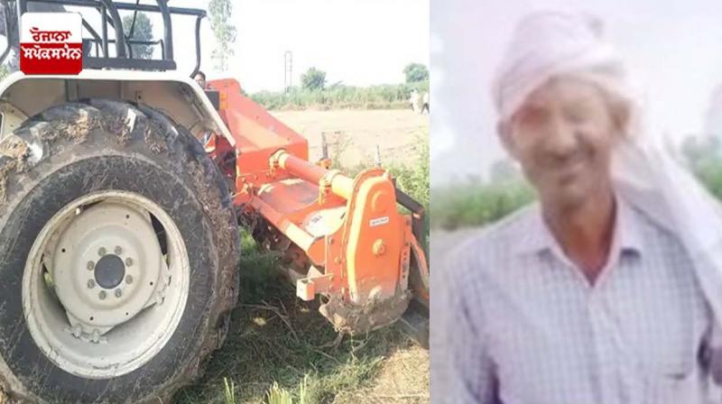 Farmer stuck in rotavator, body in several pieces, death