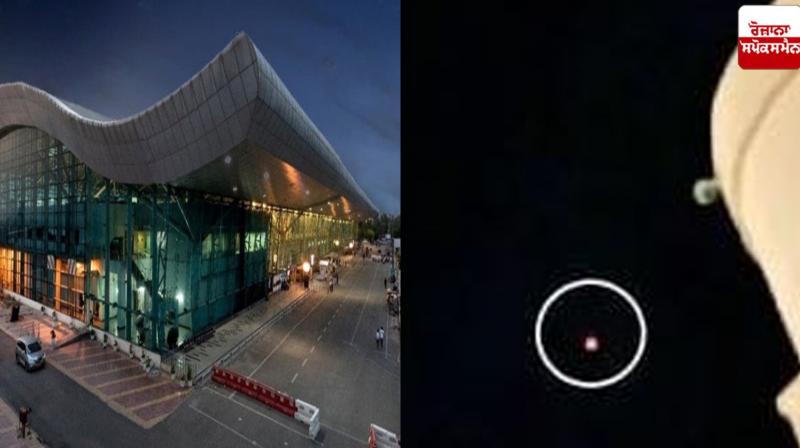  Amritsar airport Drone News in punjabi 