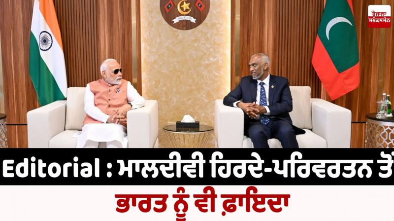 India also benefits from the Maldivian change of heart Editorial