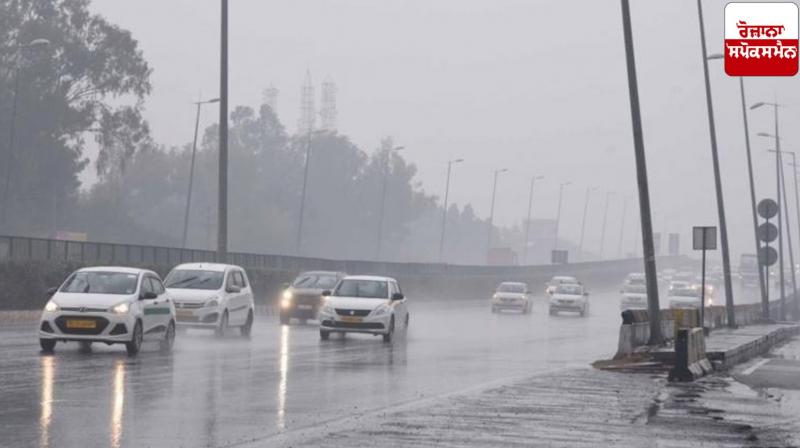 Punjab Weather Update News in punjabi