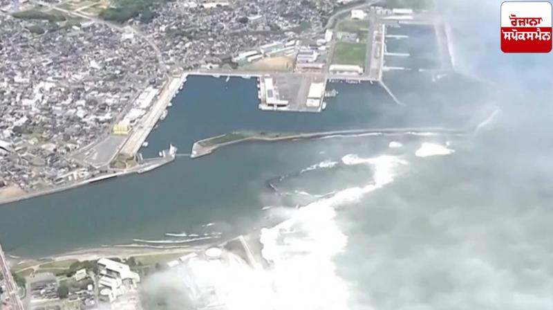 Russia Earthquake Tsunami News