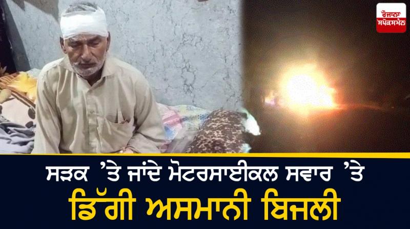 Lightning strikes motorcyclists on the road