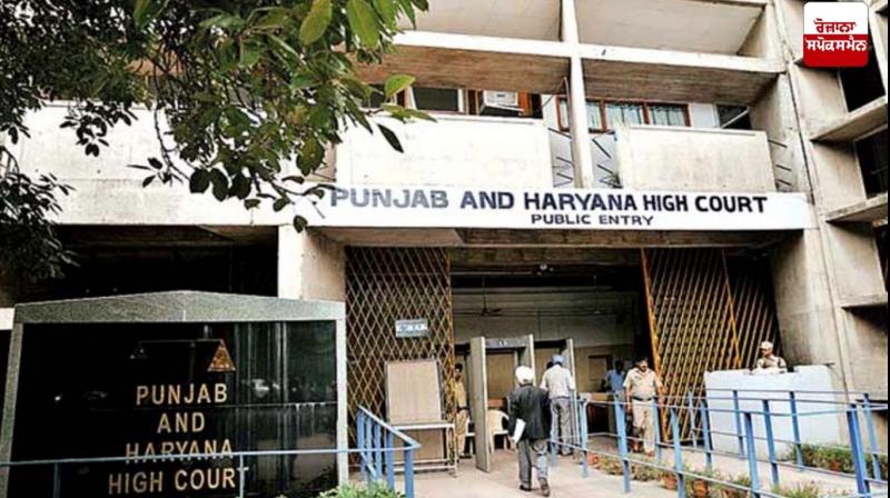Punjab and Haryana High Court