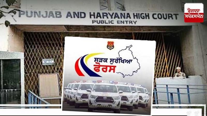 Punjab and Haryana High Court :