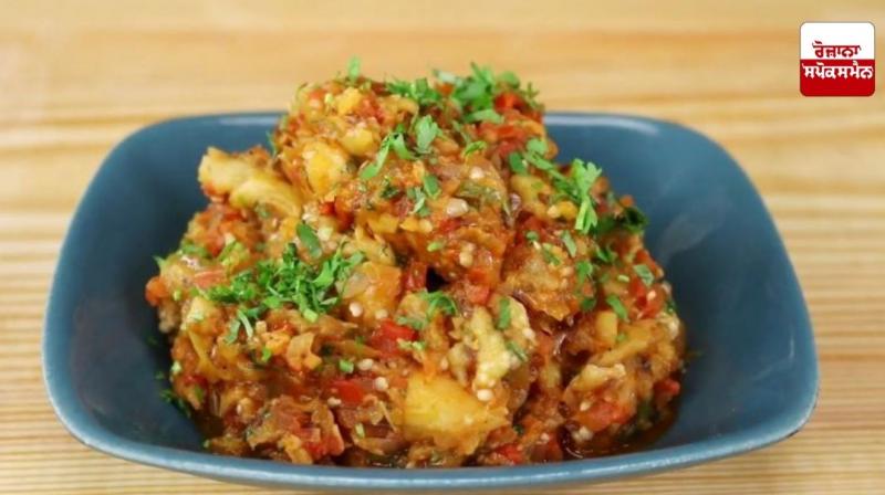 Baingan Bharta recipe
