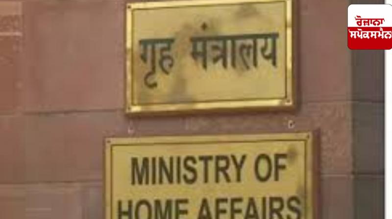 India Pakistan Tension: Union Home Ministry orders mock drill amid tension with Pakistan