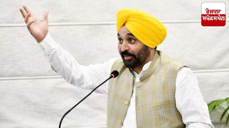 CM Bhagwant Mann News: Disturbing the common people by stopping road and rail traffic will not be tolerated