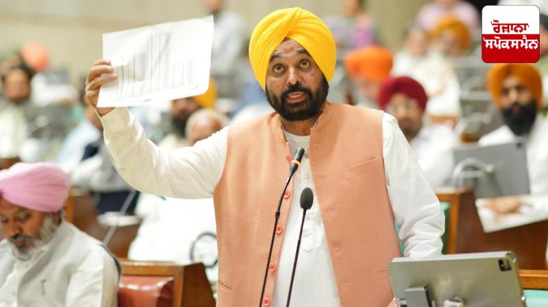 Punjab Vidhan Sabha Session: Resolution against 'Dam Safety Act 2021' passed in the Vidhan Sabha