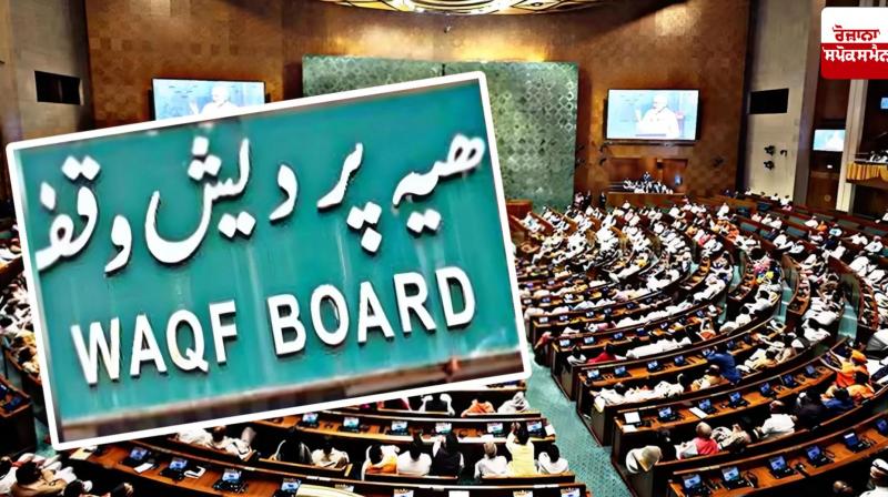 Gujarat: 5 people, acting as trustees on Waqf Trust land, continued to collect rent from shops and houses for 17 years